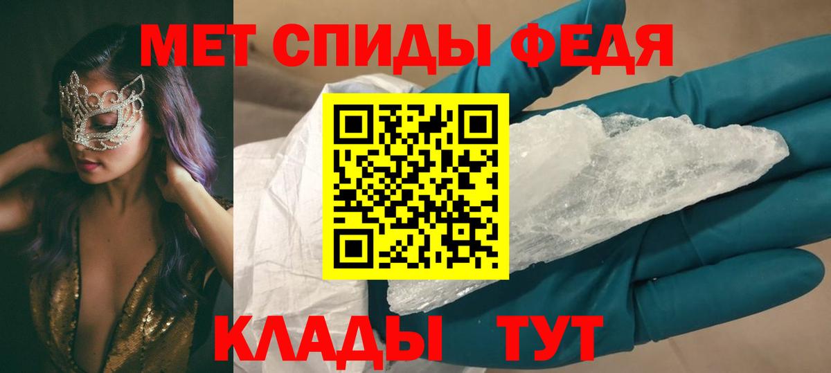 Amphetamine Розовый Муравленко