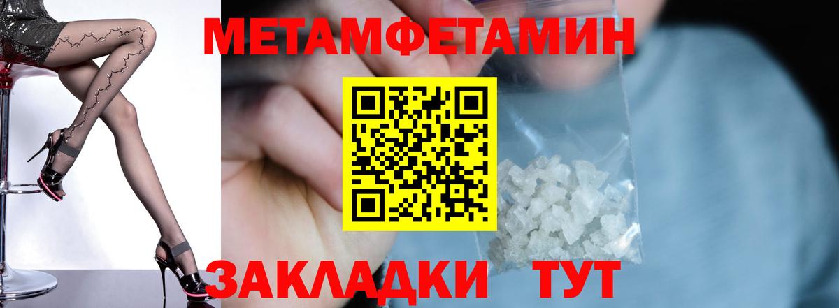Amphetamine  АМФЕТАМИН Розовый  Вход с VPN  Муравленко 