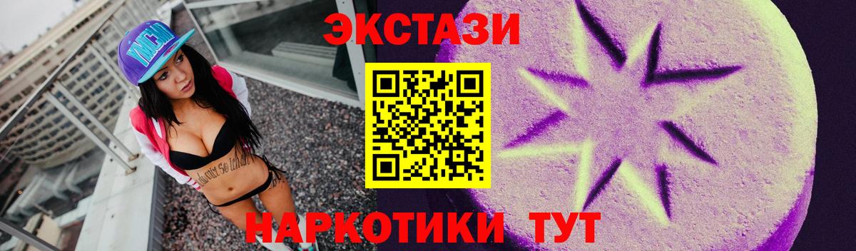 ЭКСТАЗИ круглые  где купить наркоту  Вход с VPN  Ecstasy  Муравленко  ЭКСТАЗИ Punisher 