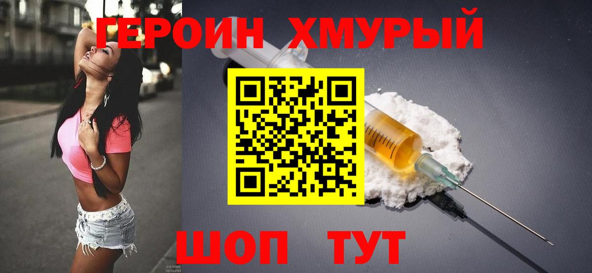 Мефедрон Муравленко