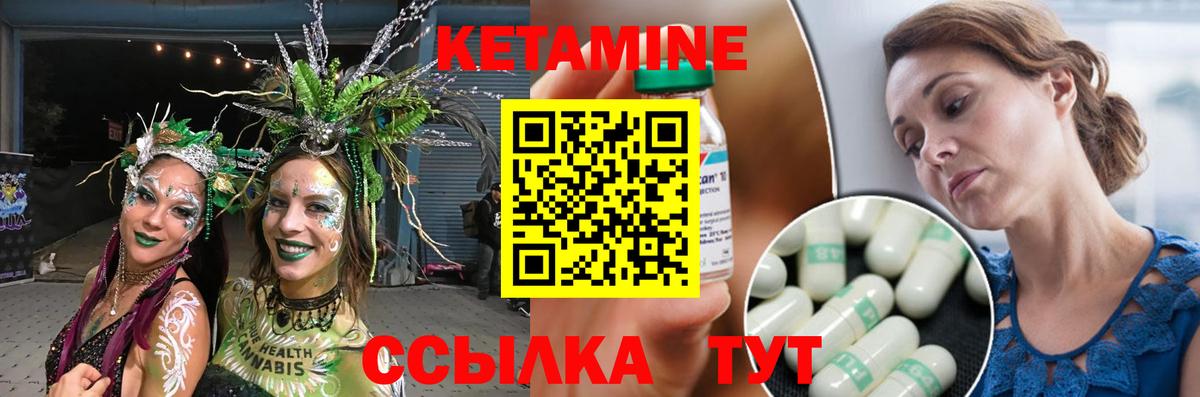 Муравленко  мега ТОР  Кетамин ketamine  Вход с VPN  КЕТАМИН VHQ 