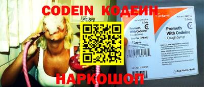 амф Гусиноозёрск