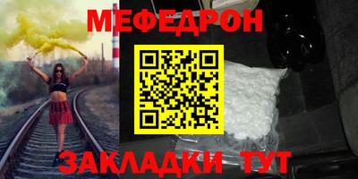 трава Гусь-Хрустальный