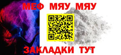 амф Гусиноозёрск