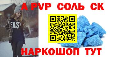 амф Гусиноозёрск