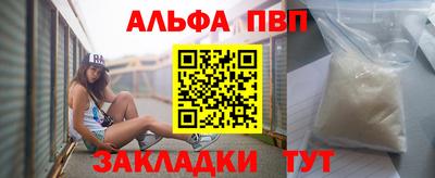 амф Гусиноозёрск