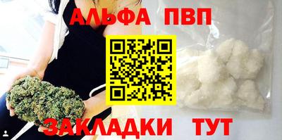 трава Гусь-Хрустальный
