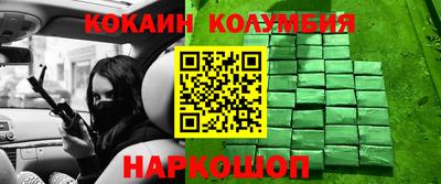 трава Гусь-Хрустальный