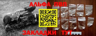 амф Гусиноозёрск