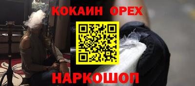 трава Гусь-Хрустальный