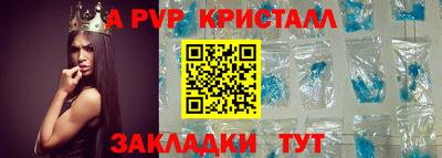 трава Гусь-Хрустальный