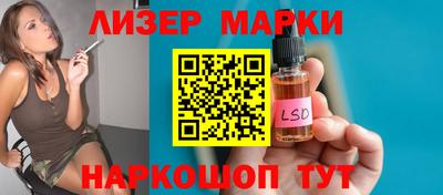 ПСИЛОЦИБИНОВЫЕ ГРИБЫ Гусев