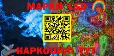 амф Гусиноозёрск