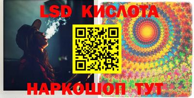 амф Гусиноозёрск