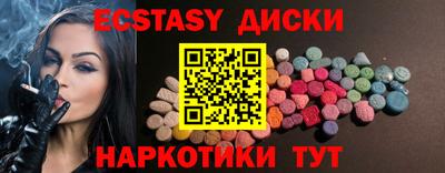 трава Гусь-Хрустальный