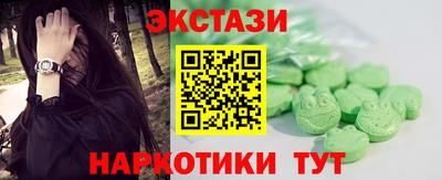 амф Гусиноозёрск