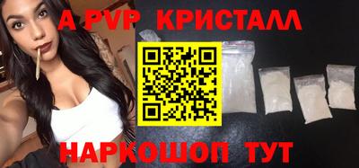 амф Гусиноозёрск