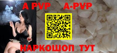 трава Гусь-Хрустальный