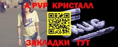 трава Гусь-Хрустальный