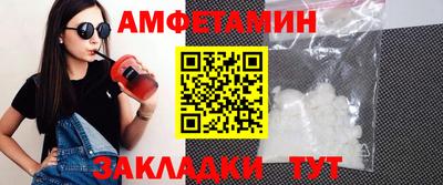 амф Гусиноозёрск