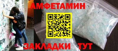 амф Гусиноозёрск