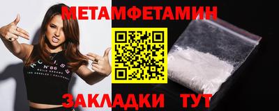 амф Гусиноозёрск
