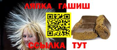 трава Гусь-Хрустальный