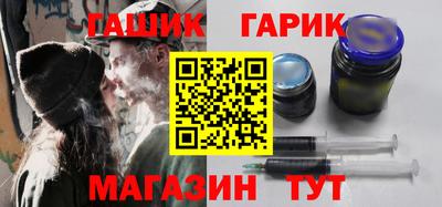 амф Гусиноозёрск