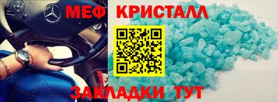 амф Гусиноозёрск