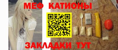 амф Гусиноозёрск