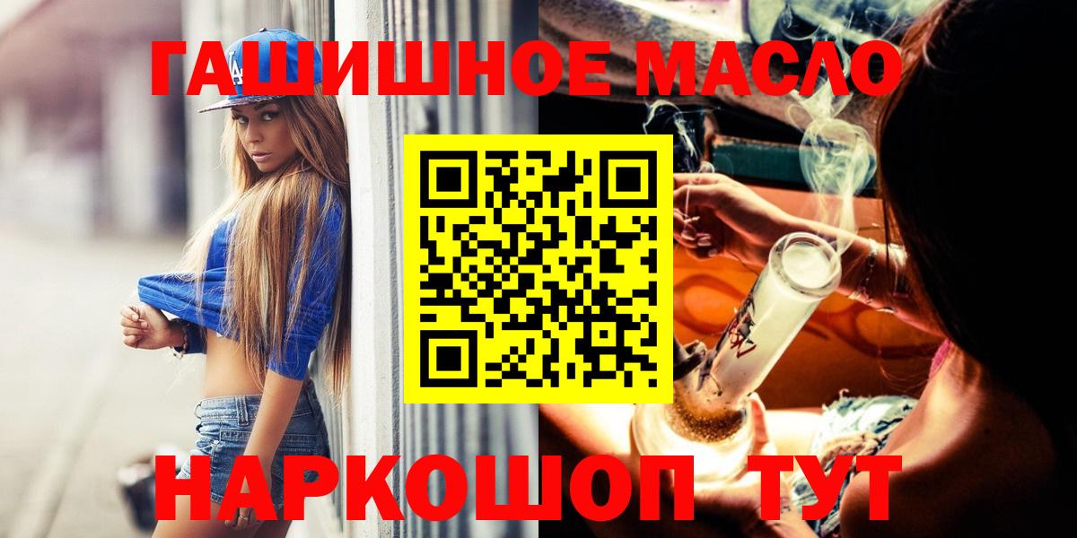 Дистиллят ТГК вейп с тгк Муравленко