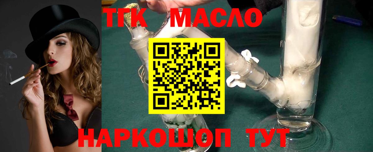 Магазины продажи наркотиков  ГАШ  Муравленко  Alpha PVP СК кристаллы  МЕТ  Канабис  МЕФ   Вход с VPN 