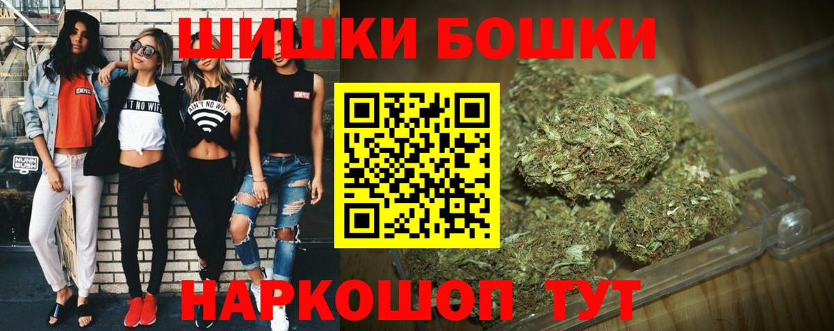 Конопля VHQ  Вход с VPN  Муравленко  Бошки Шишки LSD WEED  Шишки марихуана план  Канабис план 